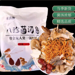 z6117908600011_6f935196eb041a317ad5bc2bcd5ef22b Set nấm bát trân